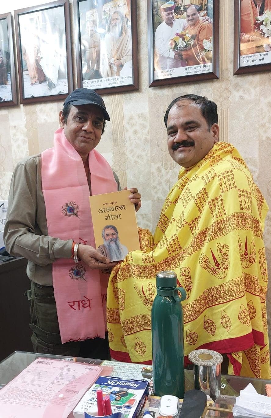 बोलो राधे राधे — 2