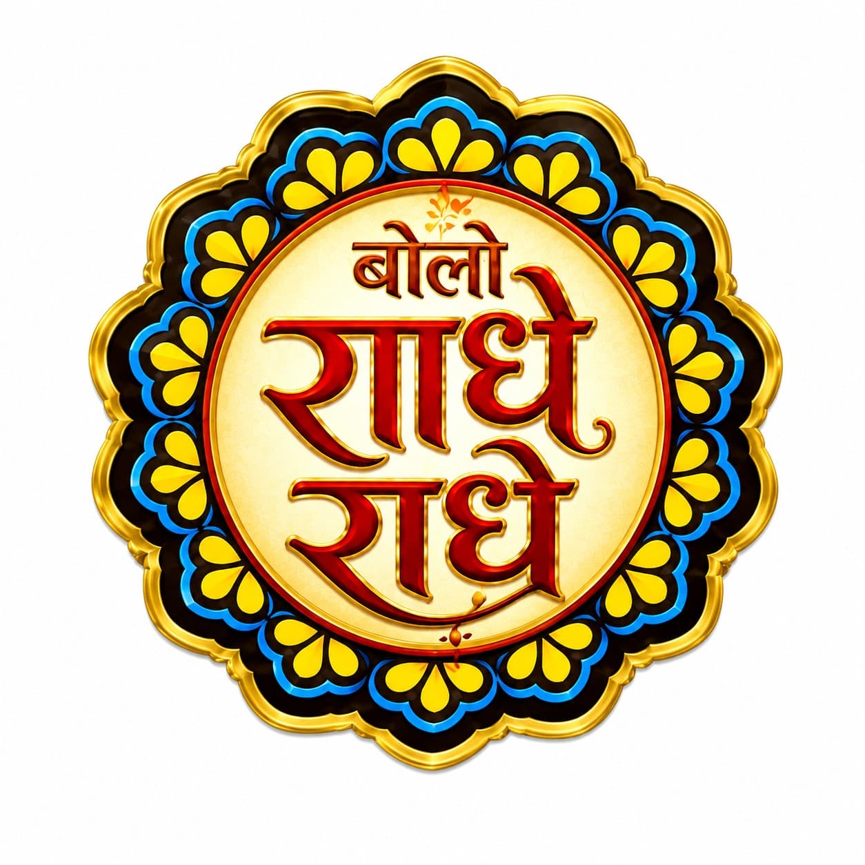 मर्चेंडाइज़ खरीदें