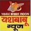 Yash Babu News